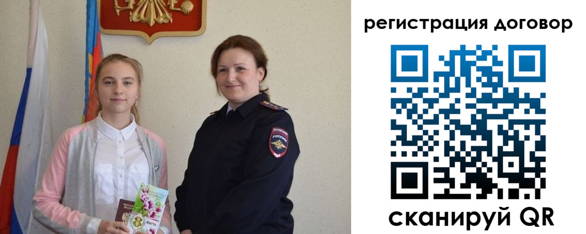 временная регистрация госуслуги в Ялте